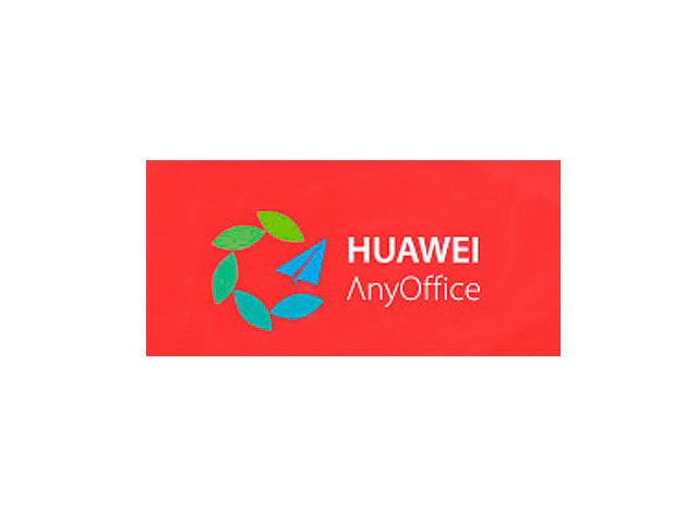 Безопасная рабочая платформа для мобильного офиса Huawei AnyOffice AnyOffice-EMMSVR-EN